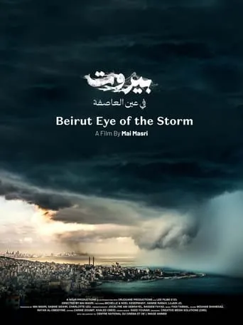Beirut: Eye of the Storm movie poster - Entertainment content