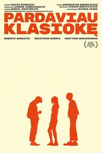 I Sold My Classmate movie poster - Entertainment content