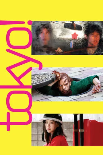 Tokyo! movie poster - Rated 6.9/10