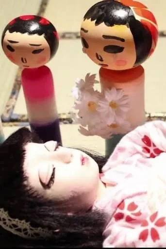 Snow White and the Seven Kokeshis movie poster - Entertainment content