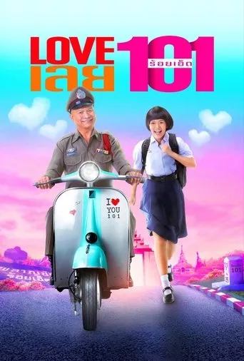 Love 101 movie poster - Rated 6.5/10