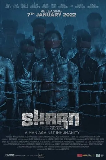 Shaan movie poster - Rated 5/10