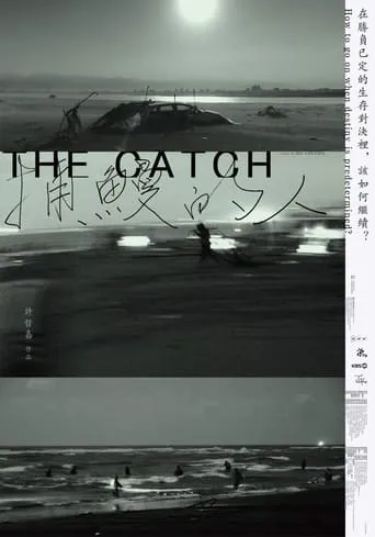 The Catch movie poster - Rated 8/10