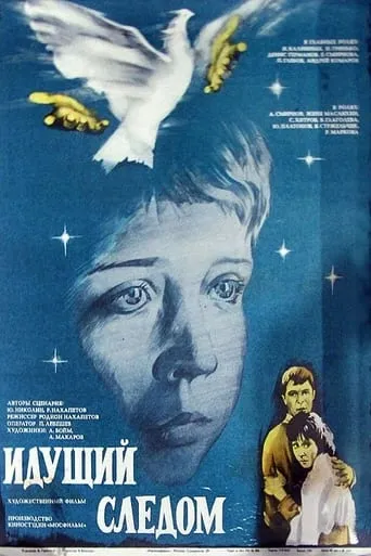The Acolyte movie poster - Entertainment content