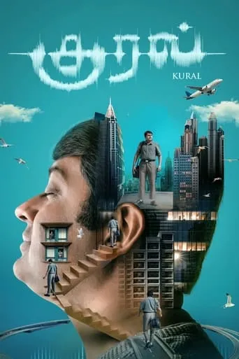 Kural movie poster - Entertainment content