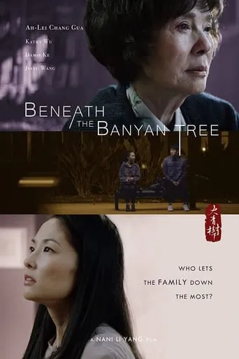 Beneath the Banyan Tree movie poster - Entertainment content