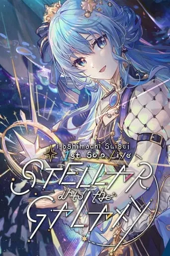 Hoshimachi Suisei 1st Solo Live "STELLAR into the GALAXY" movie poster - Rated 9.4/10