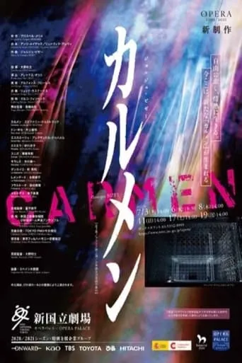 Carmen - NNTT movie poster - Entertainment content