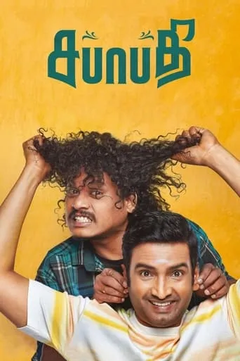 Sabhaapathy movie poster - Rated 5.4/10