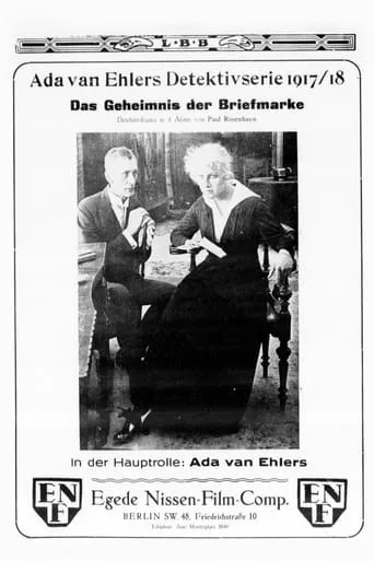 Das Geheimnis der Briefmarke movie poster - Entertainment content