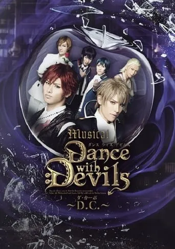 Dance with Devils movie poster - Entertainment content