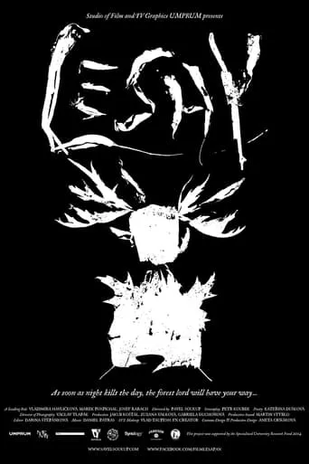 Leshy movie poster - Rated 1/10