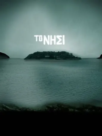 The Island: The True Story movie poster - Entertainment content