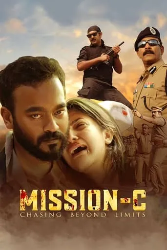 Mission C movie poster - Rated 8/10