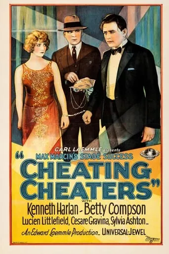 Cheating Cheaters movie poster - Entertainment content