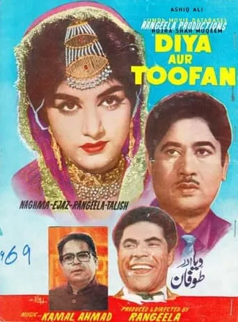 Diya Aur Toofan movie poster - Entertainment content