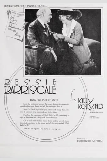 Kitty Kelly, M.D. movie poster - Entertainment content