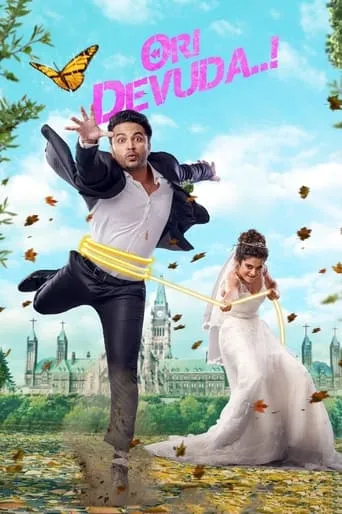 Ori Devuda..! movie poster - Rated 7/10