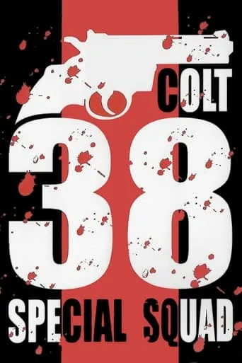 Colt 38 Special Squad movie poster - Rated 6.925/10