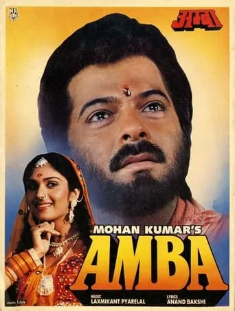 Amba movie poster - Entertainment content
