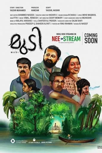 Mudi movie poster - Rated 5/10