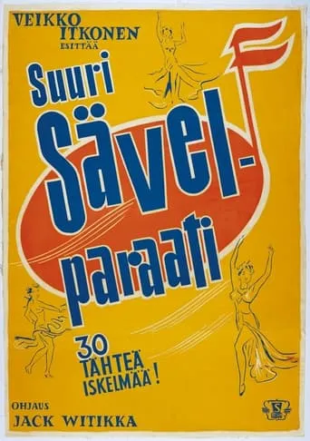 Suuri sävelparaati movie poster - Rated 2/10