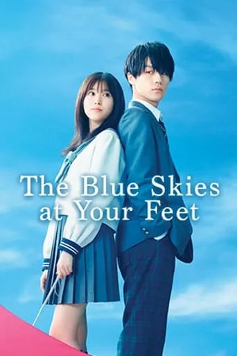 The Blue Skies at Your Feet movie poster - Rated 6.8/10