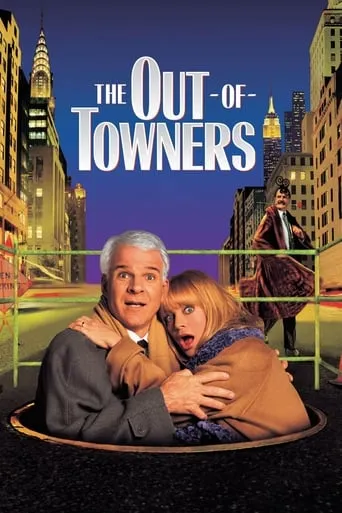 The Out-of-Towners movie poster - Rated 5.8/10