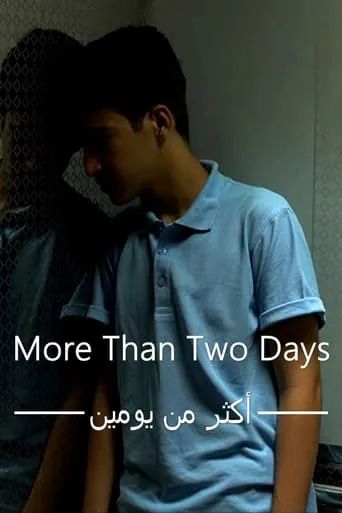 More Than Two Days movie poster - Entertainment content