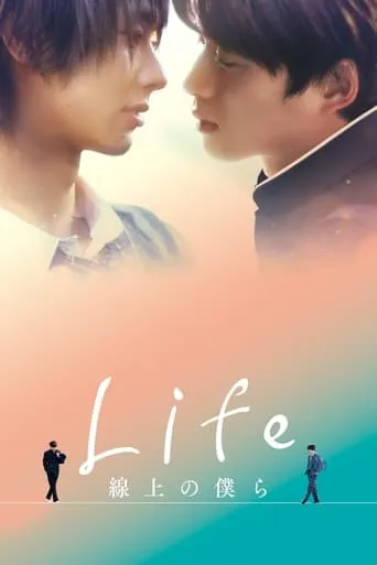 Life: Love on the Line (Director's Cut) movie poster - Rated 6.7/10