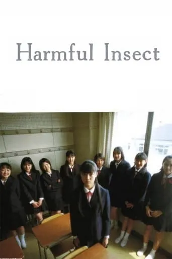 Harmful Insect movie poster - Rated 6.8/10