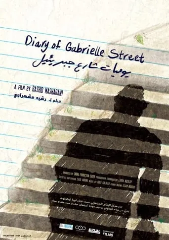 Journal de la Rue Gabrielle movie poster - Entertainment content
