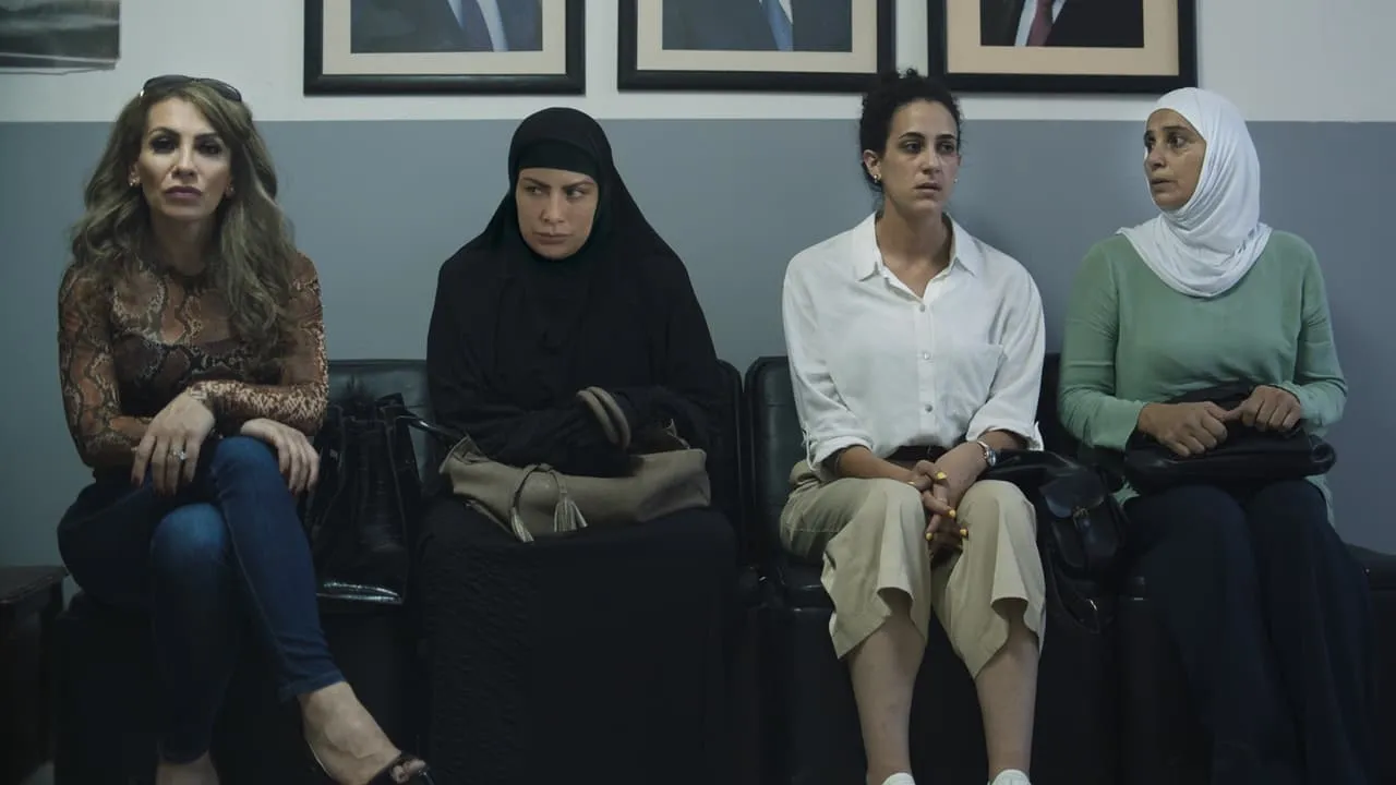 Daughters Of Abdul-Rahman
