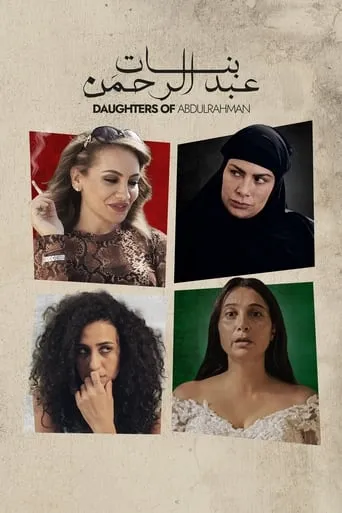 Daughters Of Abdulrahman movie poster - Rated 6.2/10