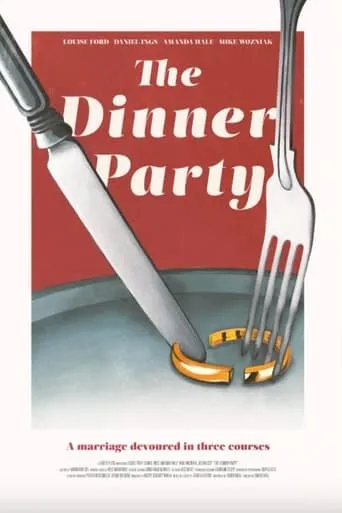 The Dinner Party movie poster - Entertainment content