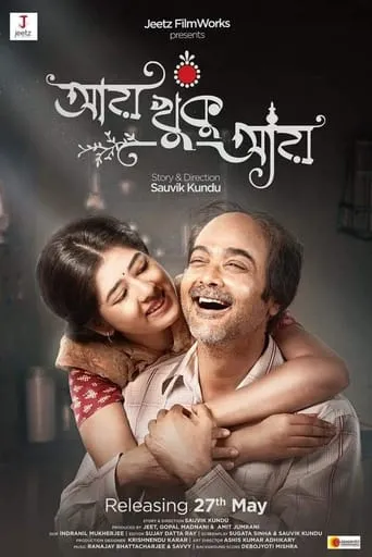 Aay Khuku Aay movie poster - Rated 5/10