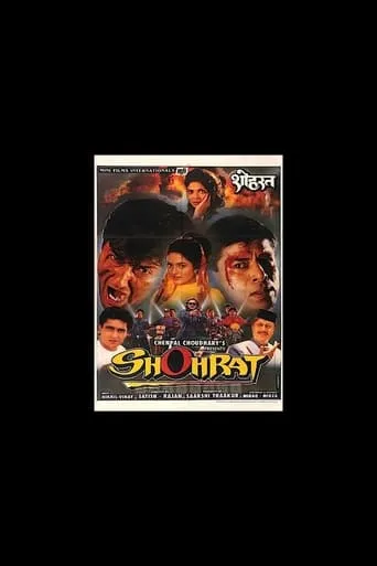 Shohrat movie poster - Rated 8/10