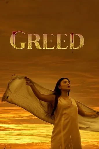 Greed movie poster - Rated 5.5/10