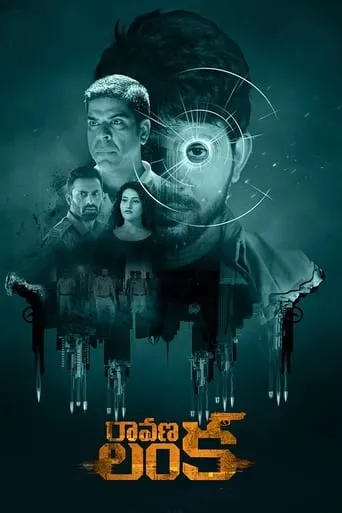 Ravana Lanka movie poster - Entertainment content