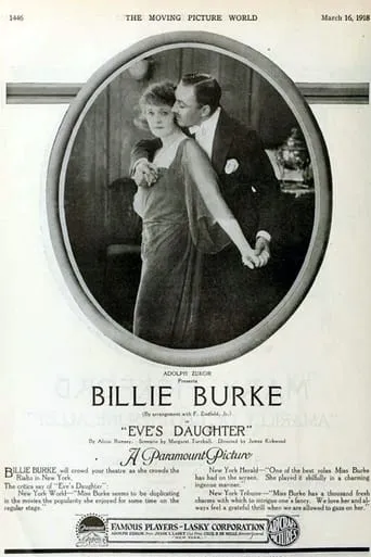 Eve's Daughter movie poster - Entertainment content