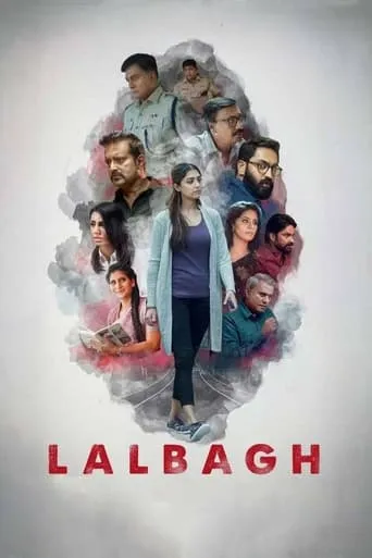 Lalbagh movie poster - Rated 4/10