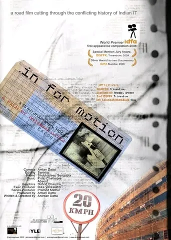 .in for motion movie poster - Entertainment content