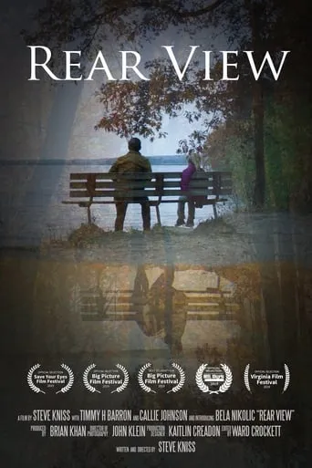 Rear View movie poster - Entertainment content