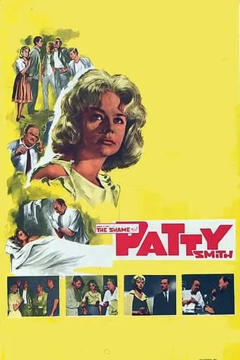 The Case of Patty Smith movie poster - Entertainment content