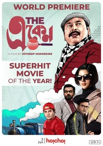 The Eken movie poster - Rated 6/10