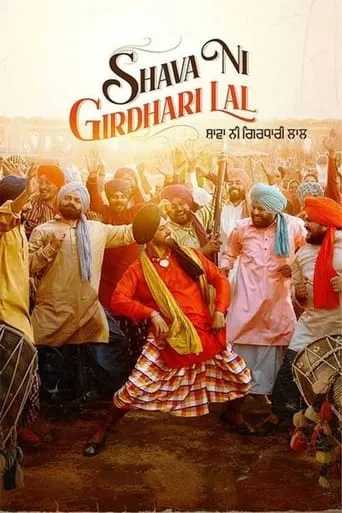 Shava Ni Girdhari Lal movie poster - Rated 6/10