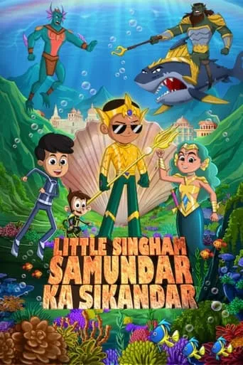 Little Singham Samundar Ka Sikandar movie poster - Entertainment content