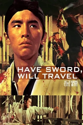 Have Sword, Will Travel movie poster - Rated 7/10