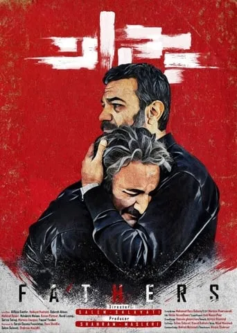 Fathers movie poster - Entertainment content