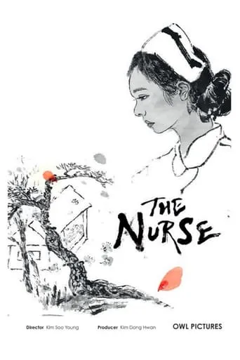 The Nurse movie poster - Entertainment content